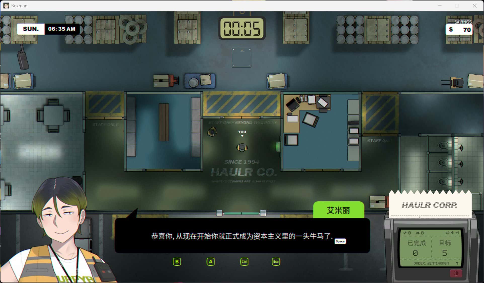 视觉数据2